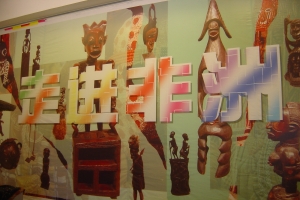 Beijing: ouverture d'un festival du tourisme et de la culture africains 