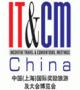 IT&CM China, the only International MICE tradeshow event in China