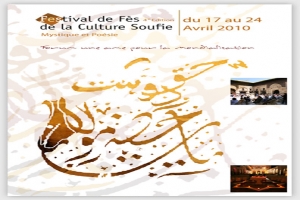 Festival de FÃ¨s de la culture soufie : du 17 au 24 avril 