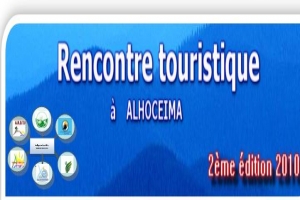 DeuxiÃ¨me Forum touristique dâ€™Al Hoceima