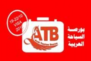 20 countries & 18000 visitors to take part in ATB 8 Travel Fair in Damascus / Syria