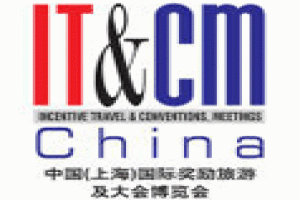 IT&CM China sees quadrupled booth space bookings for 2011