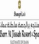 Shangri-La's Barr Al Jissah Resort And Spa, Sultanate of Oman