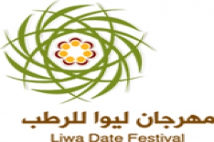 80,000 visitors expected as Liwa Date Festival begins